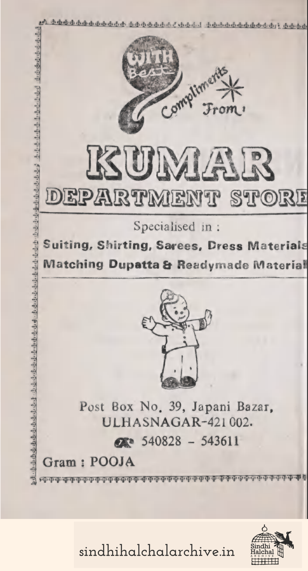 Image of AD Seaways Maritime & Transport Agencies Pvt. Ltd.